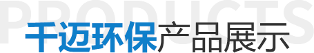 推薦產(chǎn)品